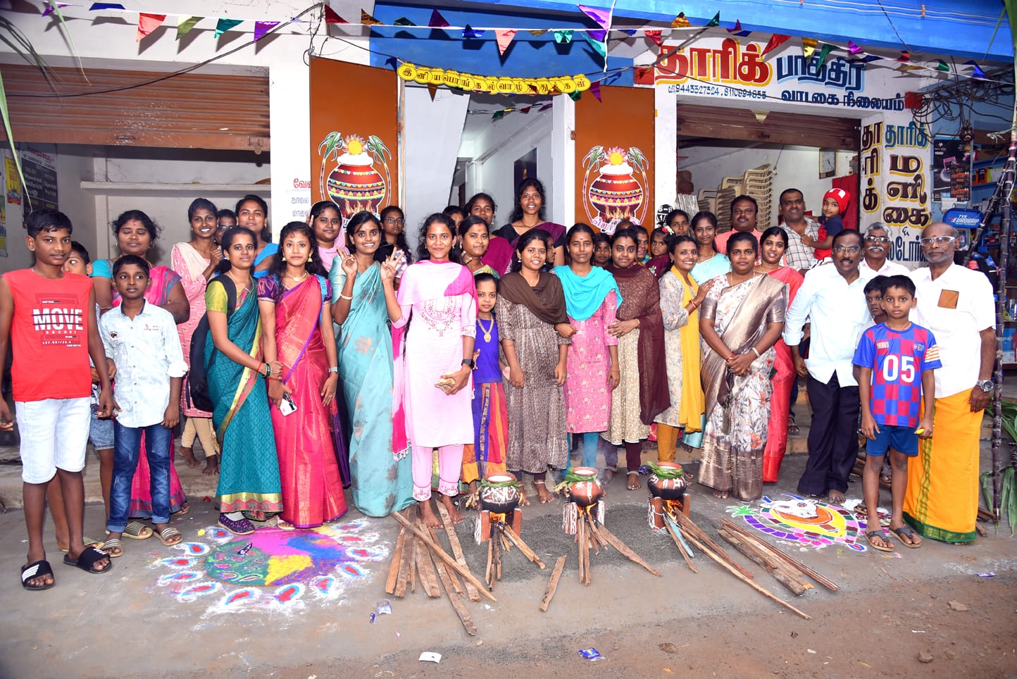 Pongal Celebration